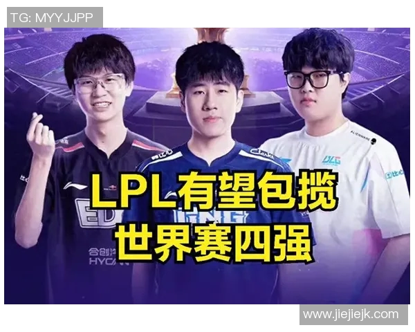 英雄联盟个人能力排行榜揭晓LNG战队荣获第三名引发热议 英雄联盟个人能力排行榜揭晓LNG战队荣获第三名引发热议