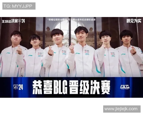esports数据聚焦英雄联盟BLG战队意识提升与战术创新的深度探讨