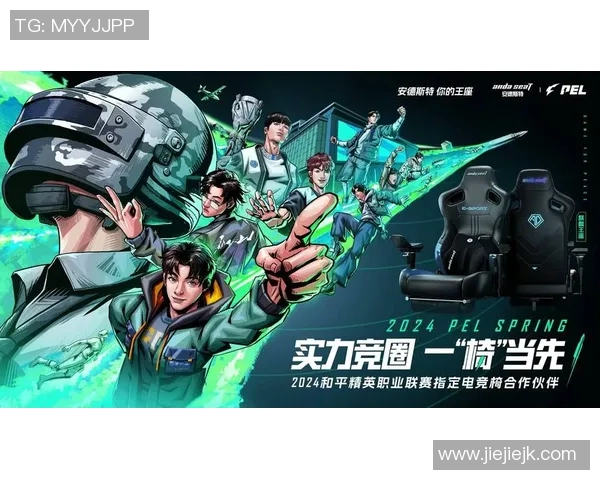 2026电竞新闻权威发布和平精英实力榜单揭晓各战队状态分析与排名解读