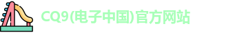 CQ9